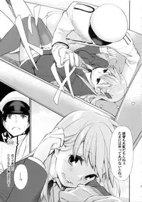 (C85) [Yakiniku Teikoku (MGMEE)] Meshimase Suzuya no Chateaubriand (Kantai Collection -KanColle-)