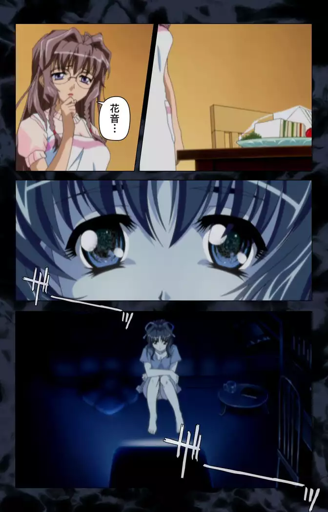 Hissatsu chikan hito kanzenhan