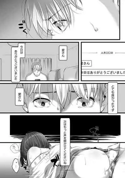 COMIC Kuriberon DUMA 2022-03 Vol. 34