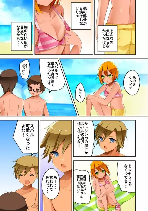 結んでほどいて