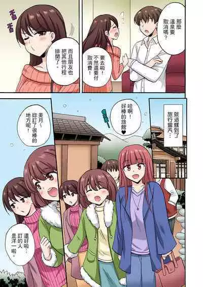 「Sakippo dake tte itta no ni…」aniki no kanojo ni tanomikonde gomu nashiSEX！ ！ | 「明明說好只蹭蹭的…」苦苦懇求大哥的女友不戴套SEX!!