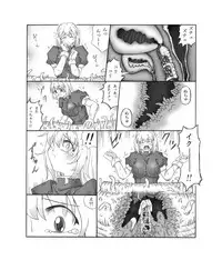 [Touyou Zatsugidan] 呑触 [Digital]