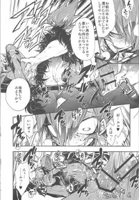 (Sennen☆Battle Phase9) [JINBOW (Yosuke, Chiyo)] XXXX no Vec-chan 2 (Yu-Gi-Oh! ZEXAL)