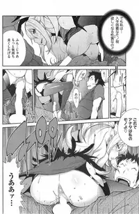 COMIC HOTMiLK 2014-09