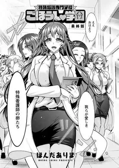 Action Pizazz 2021-11