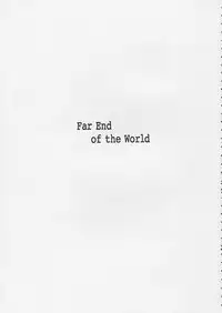 [Oiwaidou] Artificial Humanity Tankyuusha vol.4 (ToHeart)