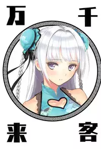 (C94) [T2 ART WORKS (Tony)] Tony MAGAZINE Special Edition (Various)