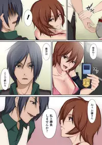 [Aion Comic Original] Gatchiri ★ Kairaku Land Vol. 3 Jokyoushi ga, Onna Keiji ga, Onna Tenshi, Sarani Miko Made, Tsugitsugi to Okasareru! [Digital]