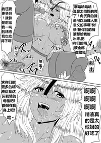 [Mikezoutei] Ore no Kanojo ga Fuuzokujou ni Natta Riyuu | 女朋友下海拍片了 [Chinese] [K记翻译] [Digital]