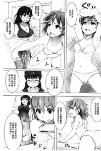 [Arakure] Kegareta Seishi de Shikyuu ga Panpan! | 污穢的精子讓子宮變鼓鼓脹脹! [Chinese]