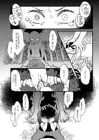 [Hitsuka no Tsukimiko (Hitsuka)] Ano Natsu