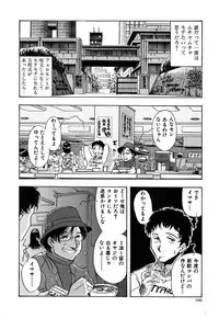 [Yamamoto Johanne] J.P.S - Justice & Peace Spirits