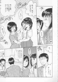 [Ichiichi Yuuna] Simple Line