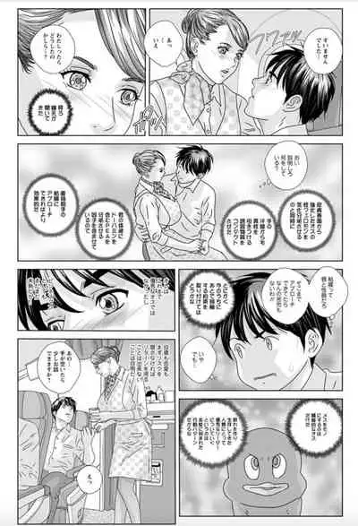 [Nishimaki Tohru] Hot Rod Deluxe Ch. 1-5 [Digital]