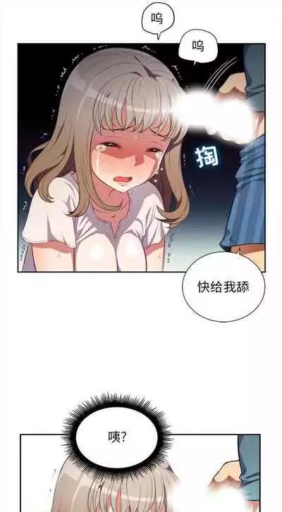 由莉的秘密1-44（中文）