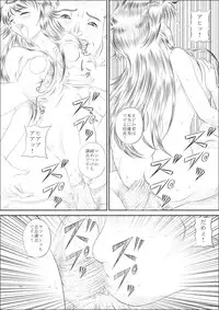 [Pyramid House] Burumadoka