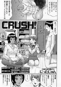 Comic Masyo 2005-03