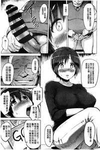 [Yuugiri] Kairaku Holic - Pleasure Holic | 快樂成癮症 [Chinese]