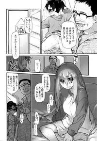 COMIC Tenma 2015-12