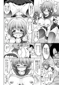 COMIC Megastore Alpha 2015-12