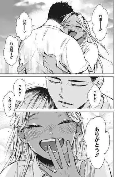 COMIC HOTMILK 2024-05