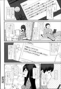 COMIC LO 2014-01 Vol. 118