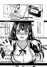 [Itaba Hiroshi] Hatsujou Kanojo no Shuuchishin [Digital]