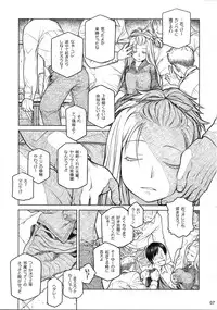 (COMITIA112) [Otaku Beam (Ootsuka Mahiro)] Senpai-chan to Ore. Bangaihen - (Moto) Shinbunbu ga Senpai-chan no Usui Hon o Tsukuttemita.