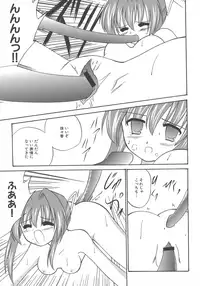 [Anthology] Henshin! 2