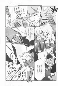 (C46) [Komachiya (Various)] Fun HOUSE 6 (Various)