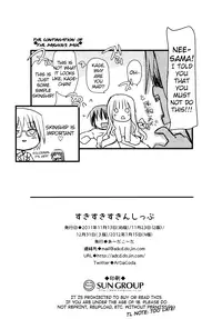 [Ar Da CoDa (Zinan, Fujise Akira)] Suki Suki Skinship (Ro-Kyu-Bu!) [English] [ATF] [Digital]