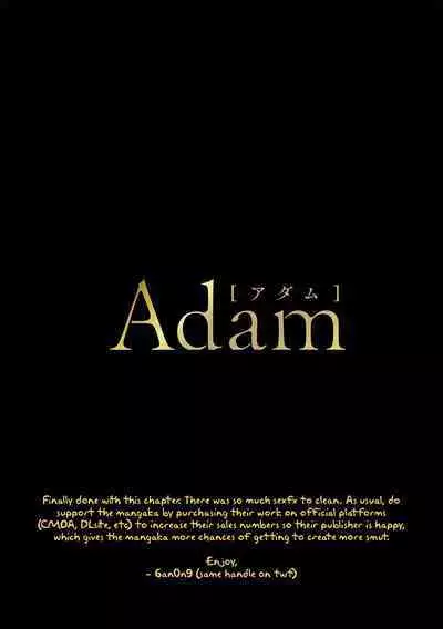 Sensei, Shokuji wa Bed no Ue de 1-3 | Teacher, Meals on the Bed