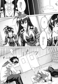 [Muchi Muchi 7 (Hikami Dan, Sanagi Torajirou)] Kaikei no Oshigoto (Medaka Box) [Digital]