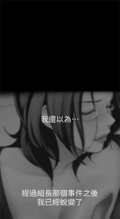 （週1）美麗新世界 1-75 中文翻譯 （更新中）