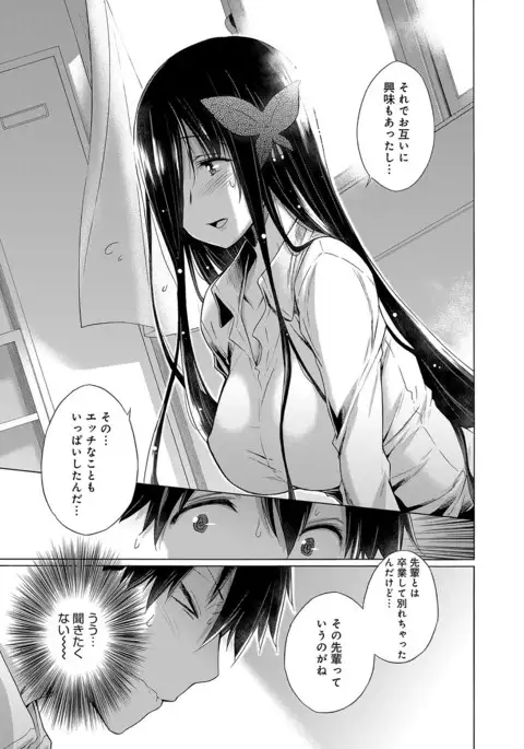 COMIC Anthurium 2017-07