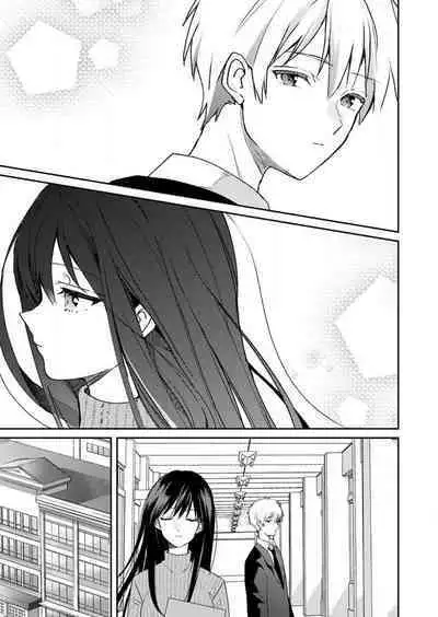 ga Dekinai Watashitachi~Chp.1-9