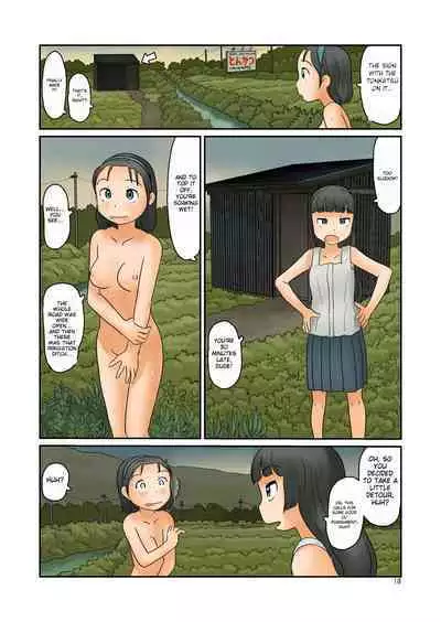 Mata Sonohen o Urouro Suru | I wander around that area again.