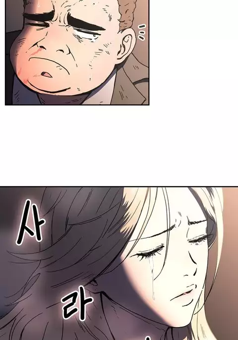 Refrain Love Ch.1-26