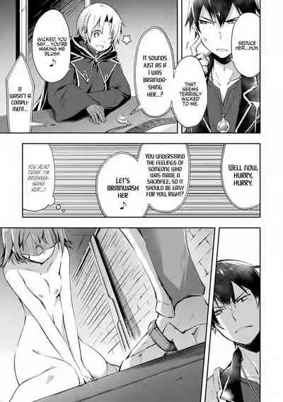 Dungeon Kurashi no Moto Yuusha 1 | A Former Brave Resident in the Dungeon Vol. 1