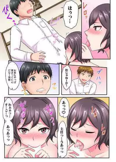 Spear Peak Employee Training-Big Tits Boss and Colleagues! 10 Nights and 11 Days with Everyone Cumming-(Full Color) 3