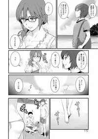 [Saigado] Toshimaku Sodachi no Toshima-san [Digital]