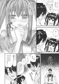 COMIC Megastore 2009-07