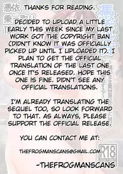 [Hyoui no Jikan] Hyouryuusha ~Tamashii no Mama Isekai Tensei shita Otoko wa, Nyotai ni Hyoui suru~ | Possessed ~A Man’s Soul goes to Another World and Possesses a Woman~ [English] [TheFrogManScans]