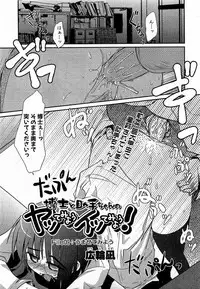 COMIC XO 2009-02 Vol.33