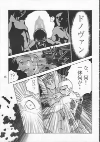 (C48) [GEBOKUDOU & Rikudoukan (Various)] ZERO COUNTER (Darkstalkers, Street Fighter)