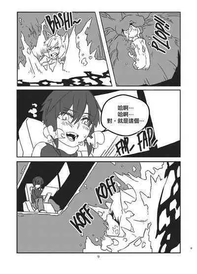 [LckyB] Bheart [Chinese] [沒有漢化]