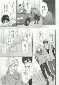 よみきりCitron 2015 Spring