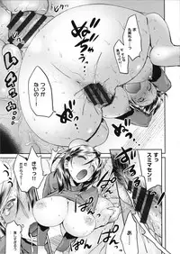 [Wamusato Haru] Tropical Oyako Mix