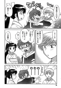 COMIC CanDoll 2007-01 Vol. 36