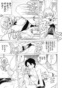 COMIC Megastore H 2007-10